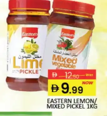 Mango Hypermarket LLC EASTERN Pickle offer