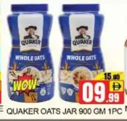 Mango Hypermarket LLC QUAKER Oats offer