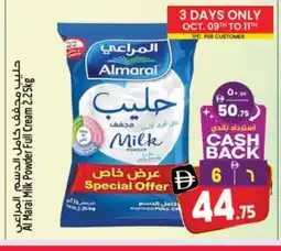 Safari Hypermarket ALMARAI Milk Powder offer