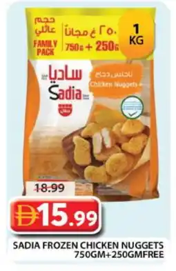 Grand Hyper Market SADIA Chicken Nuggets offer