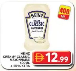 Grand Hyper Market HEINZ Mayonnaise offer