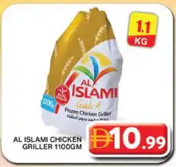 Grand Hyper Market AL ISLAMI Frozen Whole Chicken offer