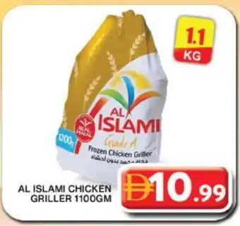 Grand Hyper Market AL ISLAMI Frozen Whole Chicken offer