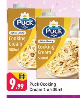 Shaklan PUCK Whipping / Cooking Cream offer