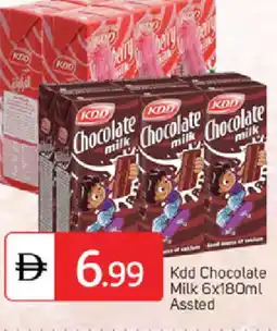 Talal Market KDD Flavoured Milk offer