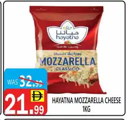 United Hypermarket HAYATNA Mozzarella offer