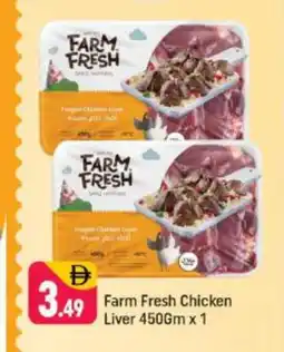 Shaklan FARM FRESH Chicken Liver offer