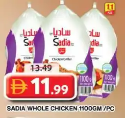 Grand Hyper Market SADIA Frozen Whole Chicken offer
