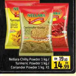 Mango Hypermarket LLC NELLARA Spices / Masala offer