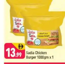 Shaklan SADIA Chicken Burger offer