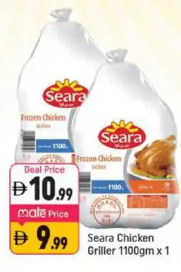 Shaklan SEARA Frozen Whole Chicken offer