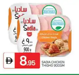 Talal Market SADIA Chicken Thighs offer