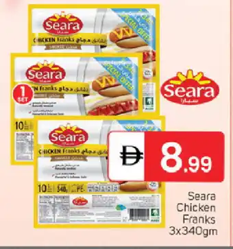 Talal Market SEARA Chicken Franks offer