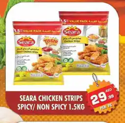 Night to Night Hypermarket SEARA Chicken Strips offer