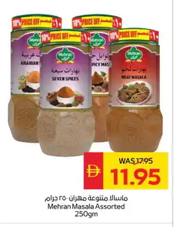 Spar MEHRAN Spices / Masala offer