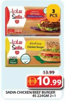 Grand Hyper Market SADIA Chicken Burger offer