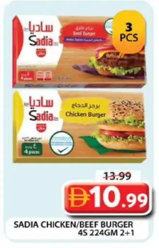 Grand Hyper Market SADIA Chicken Burger offer
