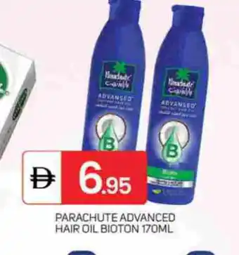 Talal Market SUNSILK Hair Oil offer
