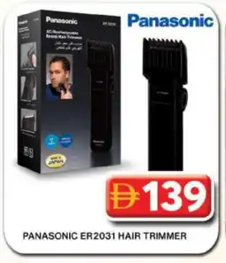 Grand Hyper Market PANASONIC Remover / Trimmer / Shaver offer