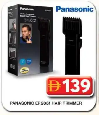 Grand Hyper Market PANASONIC Remover / Trimmer / Shaver offer