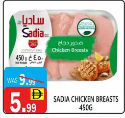 United Hypermarket SADIA Chicken Breast offer