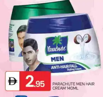 Talal Market PARACHUTE Hair Cream offer