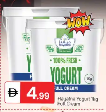 Talal Market HAYATNA Yoghurt offer