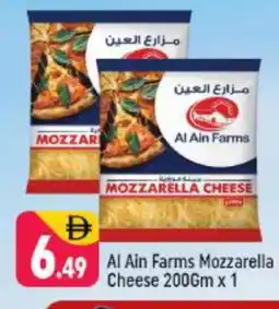 Shaklan AL AIN Mozzarella offer
