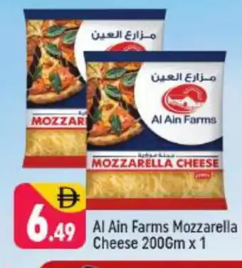 Shaklan AL AIN Mozzarella offer