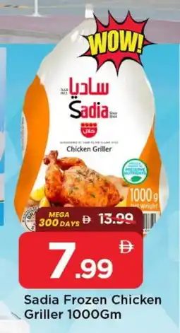 Mark & Save SADIA Frozen Whole Chicken offer