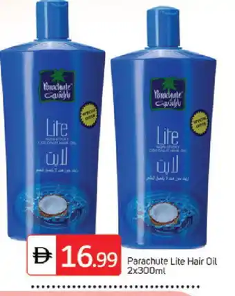 Talal Market PARACHUTE Hair Oil offer