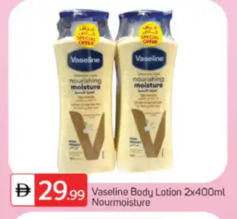 Talal Market VASELINE Body Lotion & Cream offer