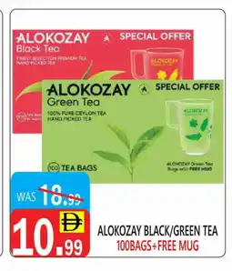 United Hypermarket ALOKOZAY Tea Bags offer