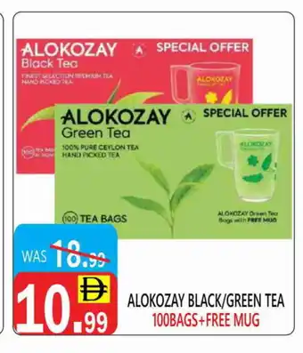United Hypermarket ALOKOZAY Tea Bags offer