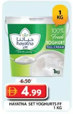 Grand Hyper Market HAYATNA Yoghurt offer