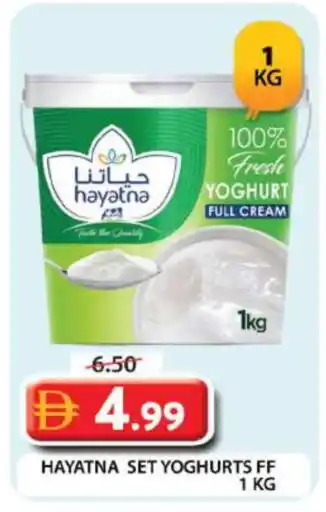 Grand Hyper Market HAYATNA Yoghurt offer