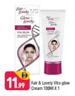 Shaklan FAIR & LOVELY Face cream offer