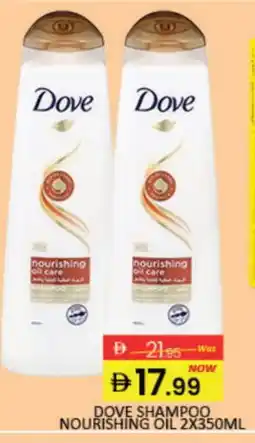 Mango Hypermarket LLC DOVE Shampoo / Conditioner offer