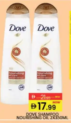 Mango Hypermarket LLC DOVE Shampoo / Conditioner offer
