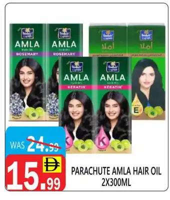 United Hypermarket PARACHUTE Hair Oil offer