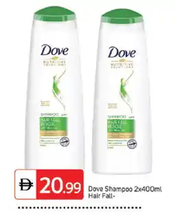 Talal Market DOVE Shampoo / Conditioner offer