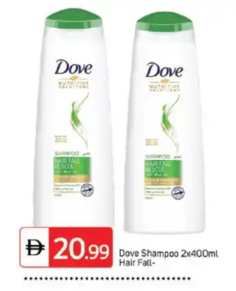 Talal Market DOVE Shampoo / Conditioner offer