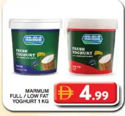 Grand Hyper Market MARMUM Yoghurt offer