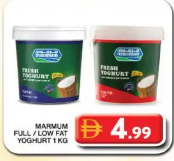Grand Hyper Market MARMUM Yoghurt offer