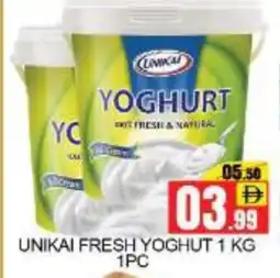 Mango Hypermarket LLC UNIKAI Yoghurt offer