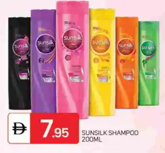 Talal Market SUNSILK Shampoo / Conditioner offer