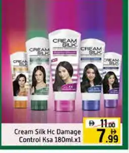 Mango Hypermarket LLC CREAM SILK Shampoo / Conditioner offer
