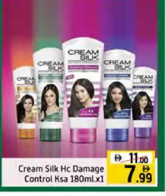 Mango Hypermarket LLC CREAM SILK Shampoo / Conditioner offer