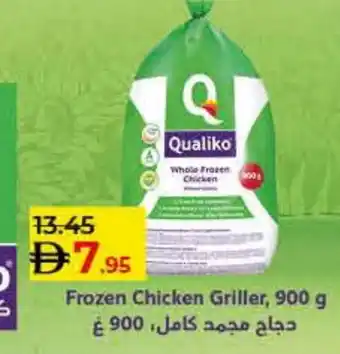 Lulu Hypermarket QUALIKO Frozen Whole Chicken offer