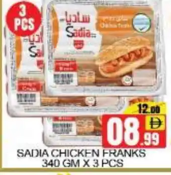 Mango Hypermarket LLC SADIA Chicken Franks offer